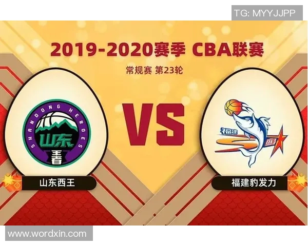 山东对阵福建的比赛直播信息查询及观看指南