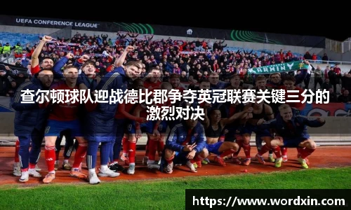 熊猫体育app下载